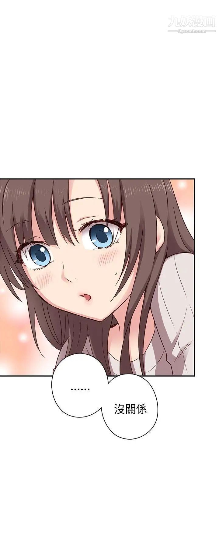 [3D]色灵系统+番外第01章-03话