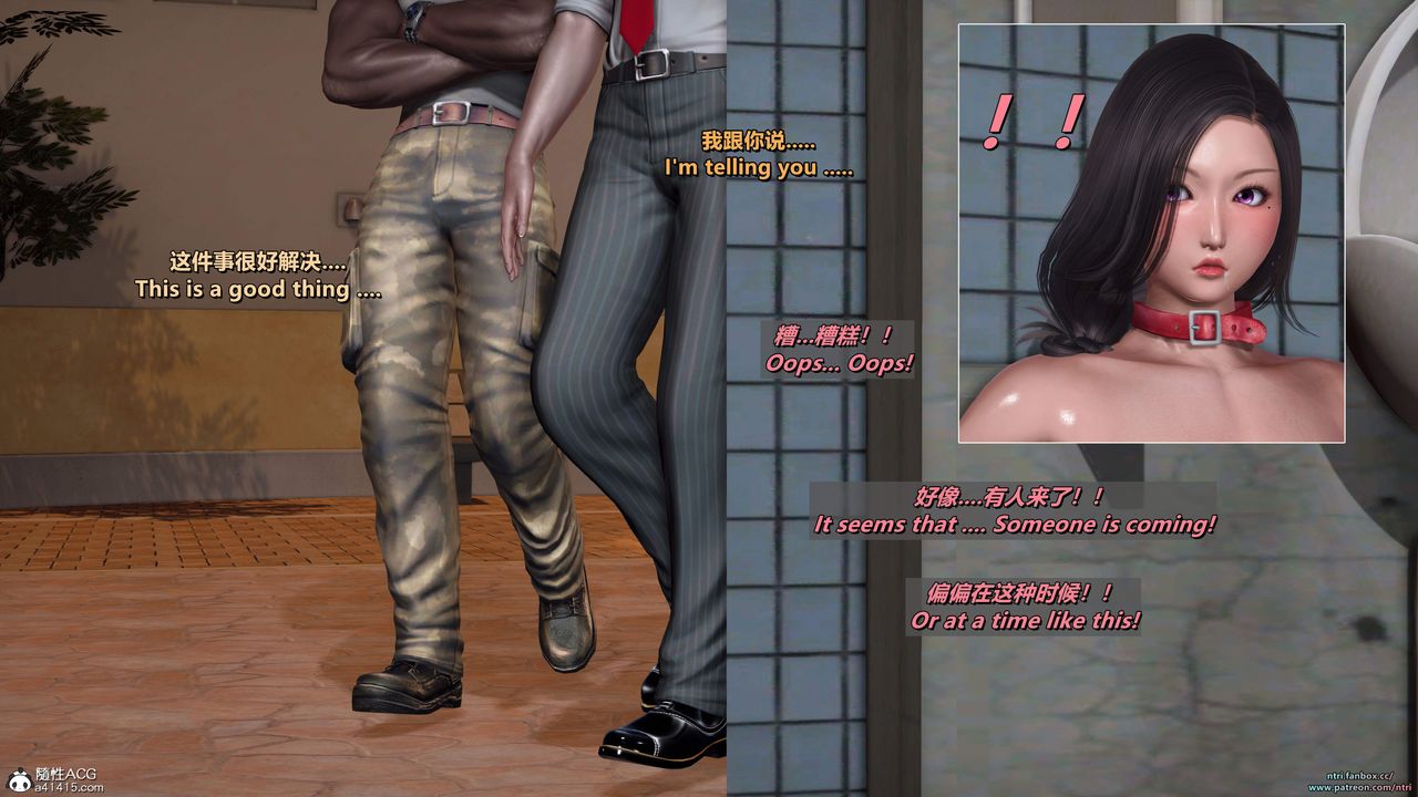 我的淫亂妻子-奧莉Ollie[3D]第05章【第03话】