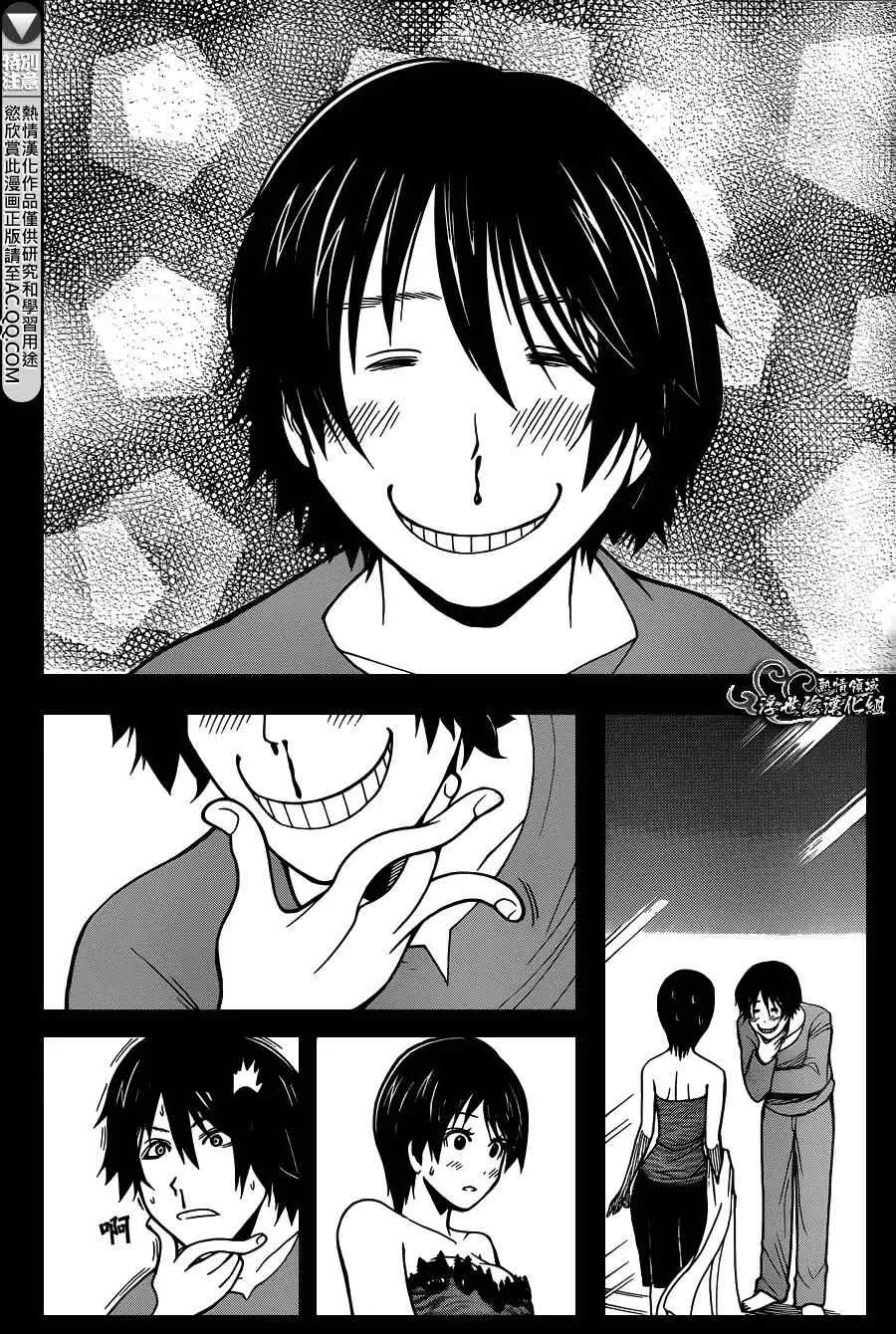 暗杀教室第137集