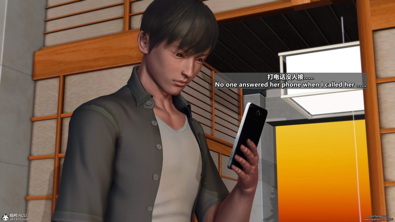 我的淫亂妻子-奧莉Ollie[3D]第05章【第03话】