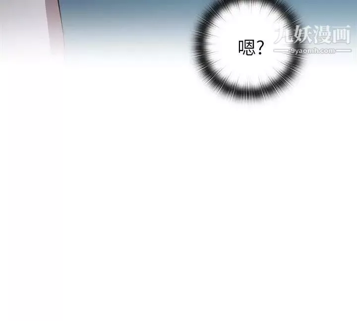 H校園第22話-誇張的服裝