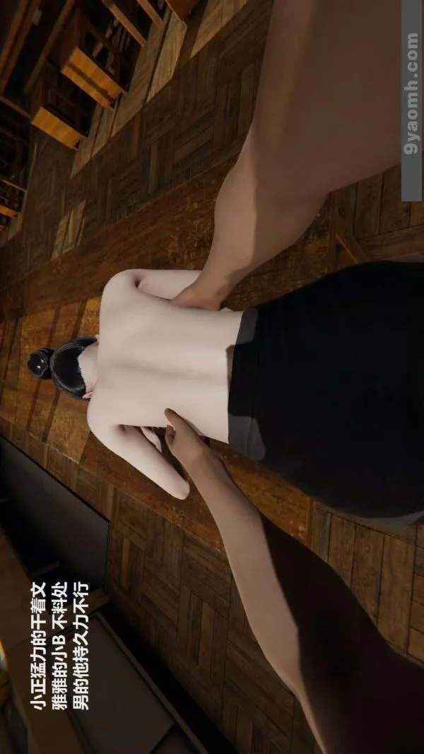 [3D]色灵系统+番外-第01章-03话 - 图片 54