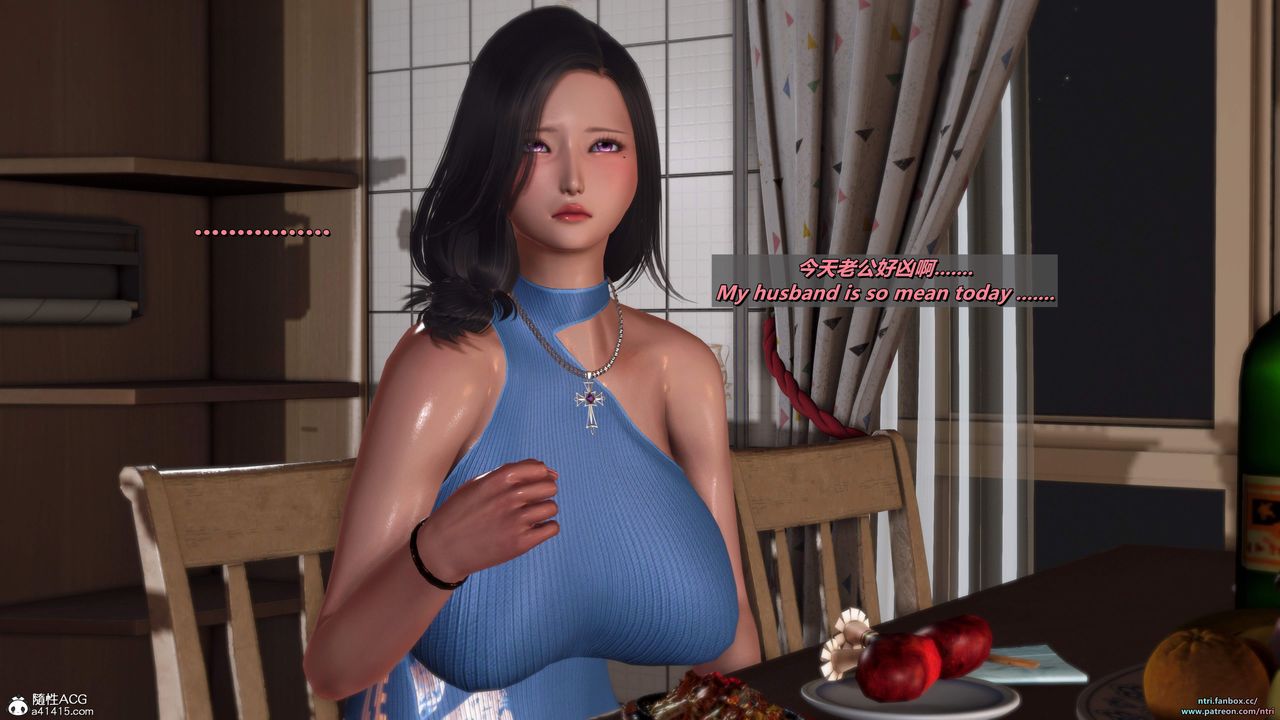 我的淫亂妻子-奧莉Ollie[3D]第05章【第03话】