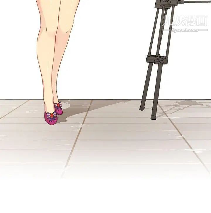 H校園第23話-等級劃分