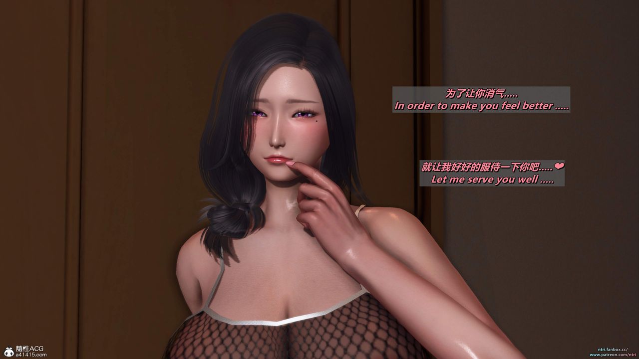 我的淫乱妻子-奥莉Ollie[3D]第05章【第03话】