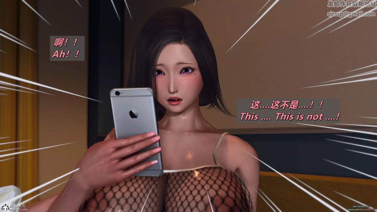 我的淫亂妻子-奧莉Ollie[3D]第05章【第03话】