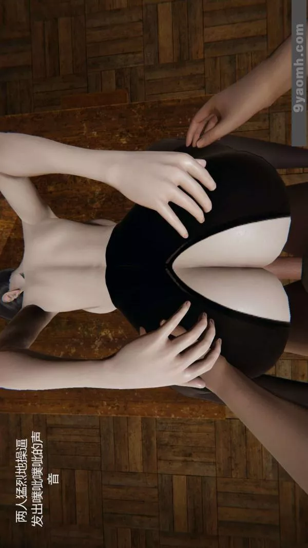 [3D]色灵系统+番外-第01章-04话 - 图片 24