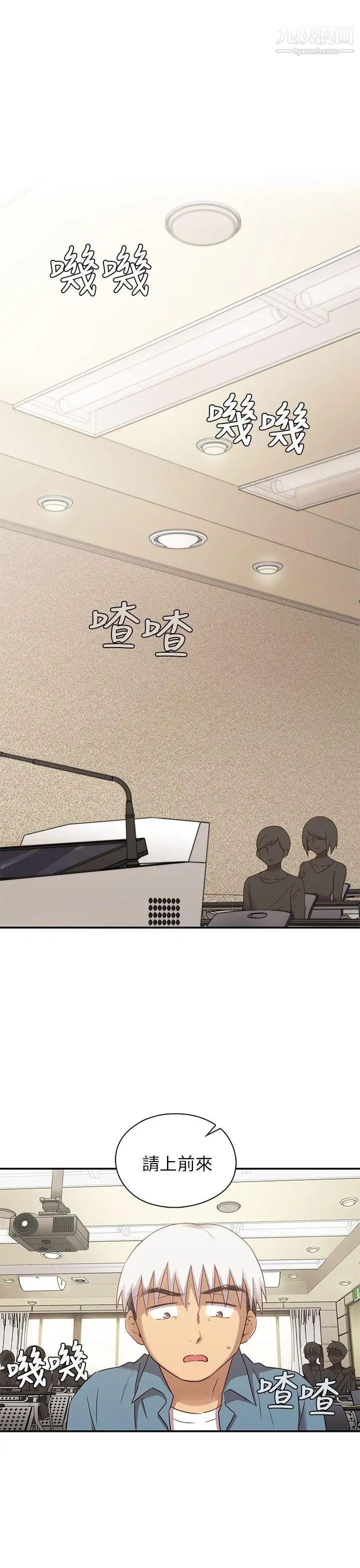 H校园第24话-和恩珍的阴阳调和