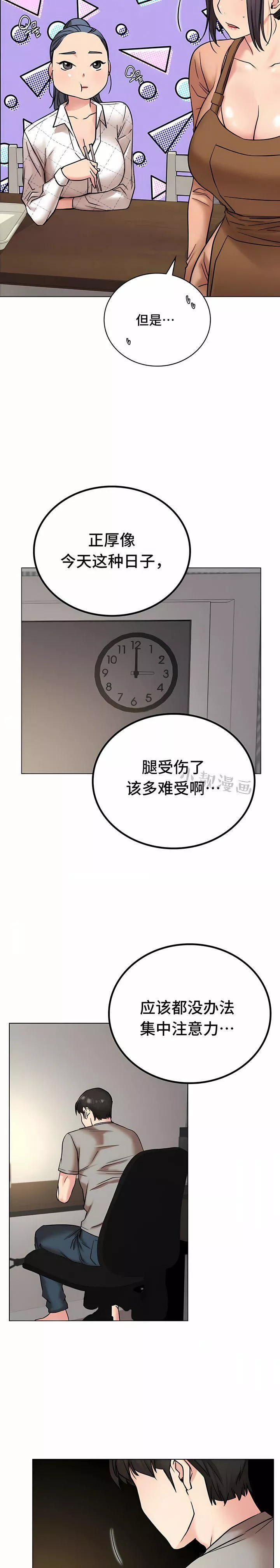 一屋之下-第20话 - 图片 20