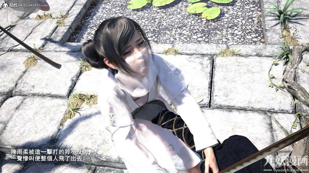 蓋世風雲[3D]第01章【第01话】