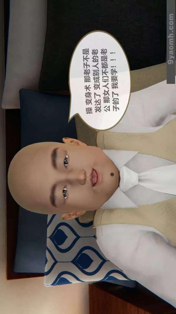 [3D]色灵系统+番外-第02章-01话 - 图片 3