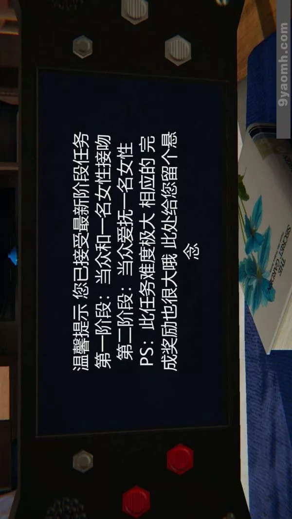 [3D]色灵系统+番外-第02章-01话 - 图片 14
