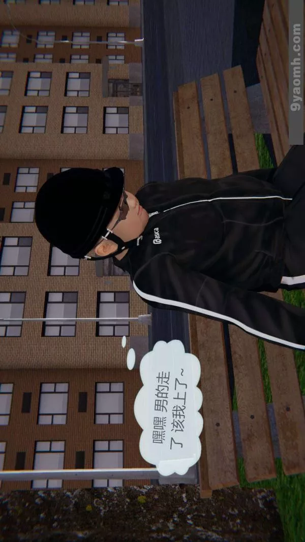 [3D]色灵系统+番外-第02章-01话 - 图片 24