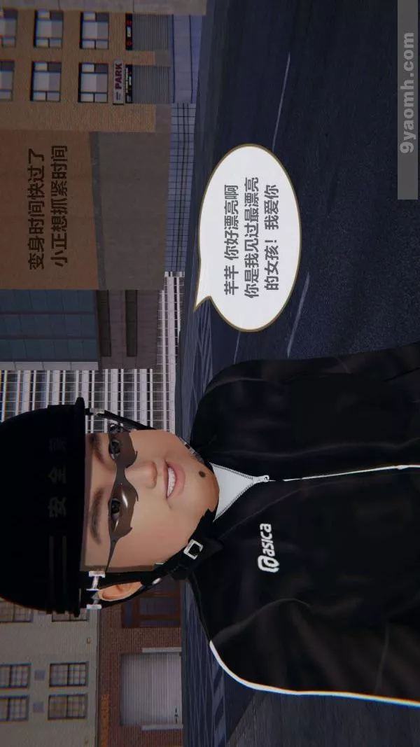 [3D]色靈系統+番外第02章-01話