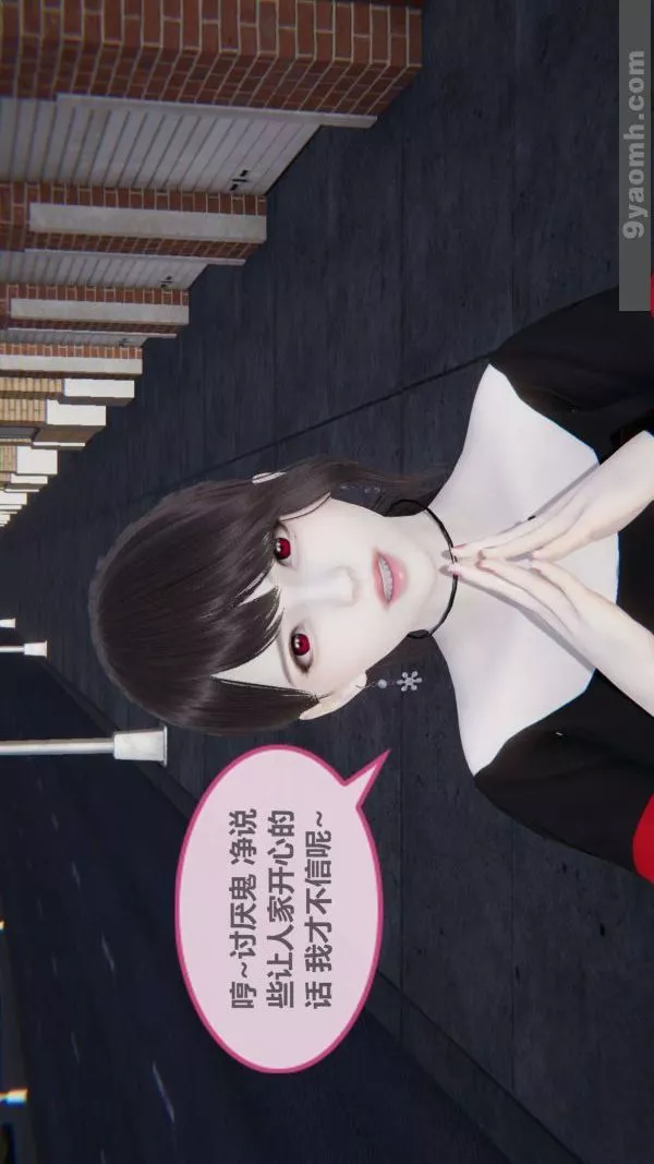 [3D]色灵系统+番外-第02章-01话 - 图片 33