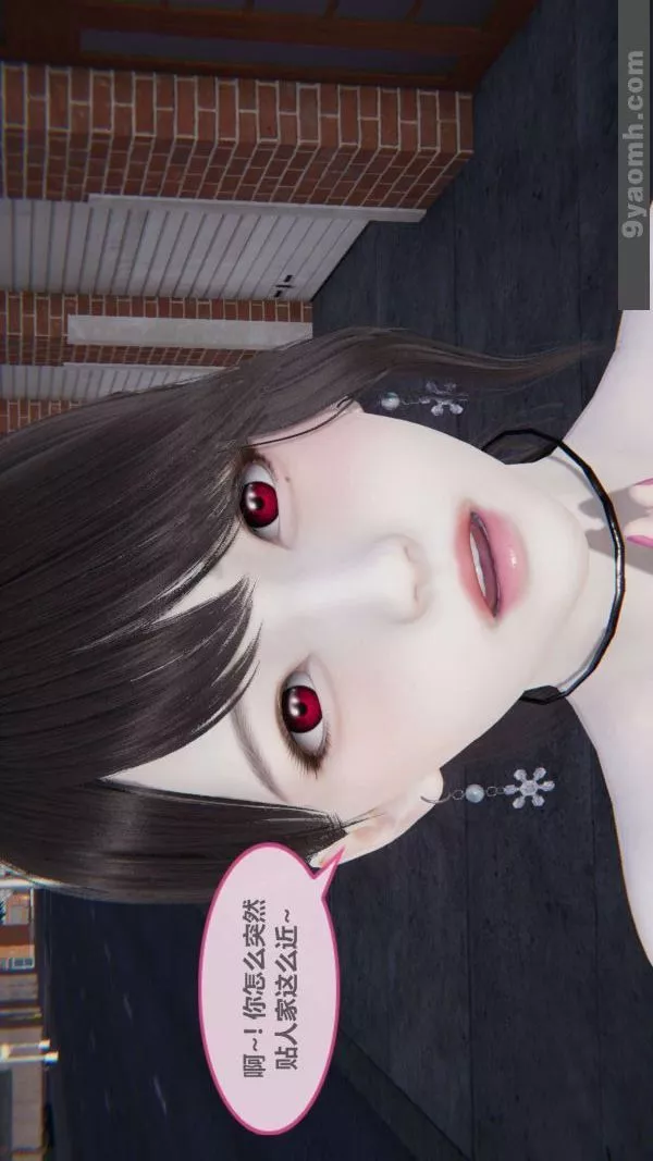 [3D]色靈系統+番外第02章-01話