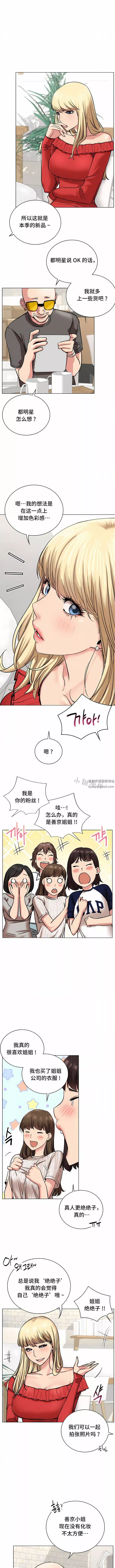 一屋之下第22話