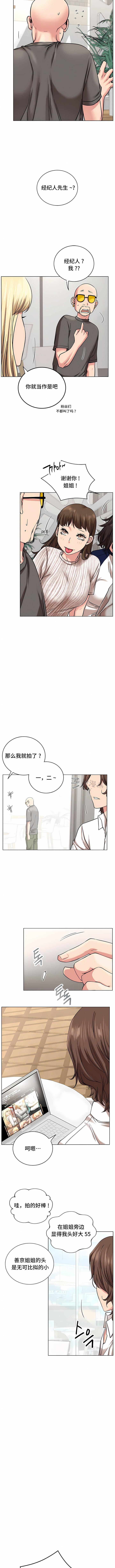 一屋之下第22话