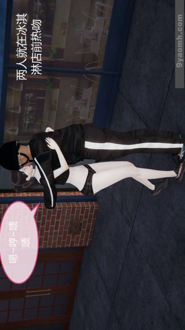 [3D]色灵系统+番外第02章-01话