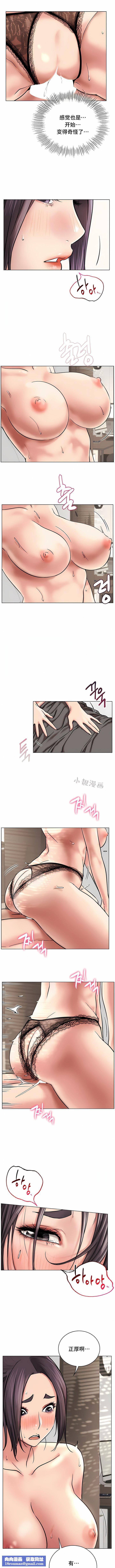 一屋之下第22话