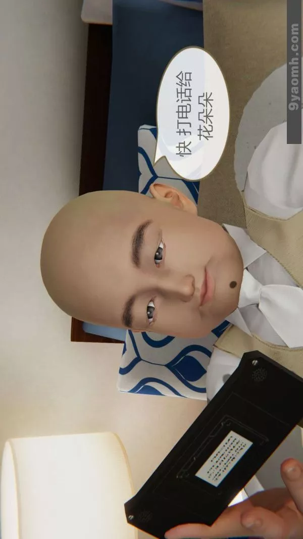 [3D]色灵系统+番外-第02章-02话 - 图片 5