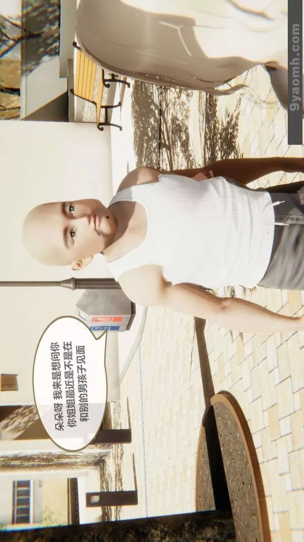 [3D]色灵系统+番外-第02章-02话 - 图片 13