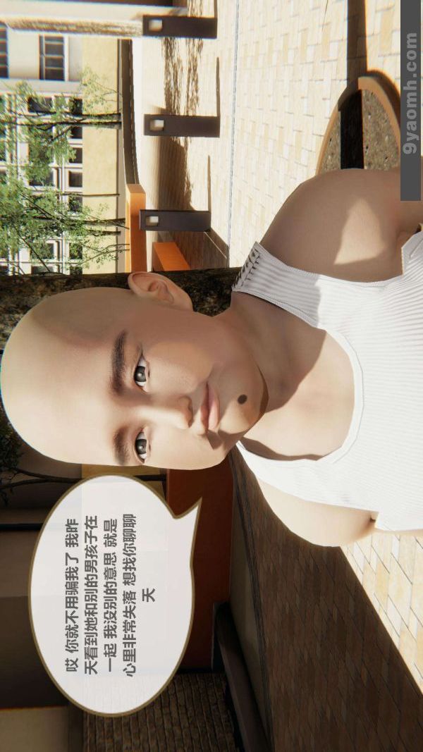 [3D]色灵系统+番外第02章-02话