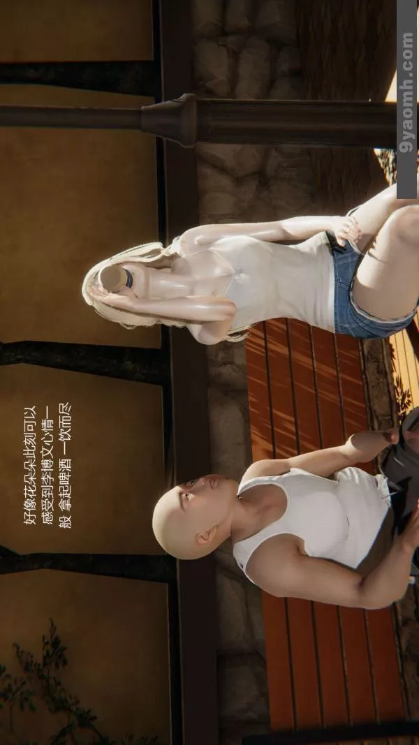 [3D]色靈系統+番外第02章-02話