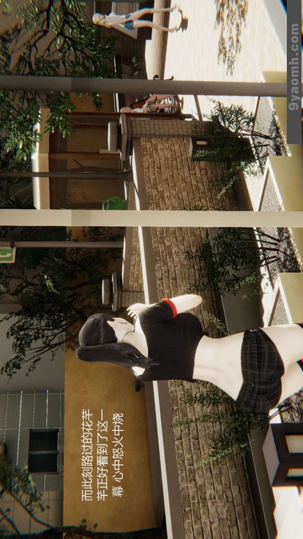 [3D]色灵系统+番外第02章-02话