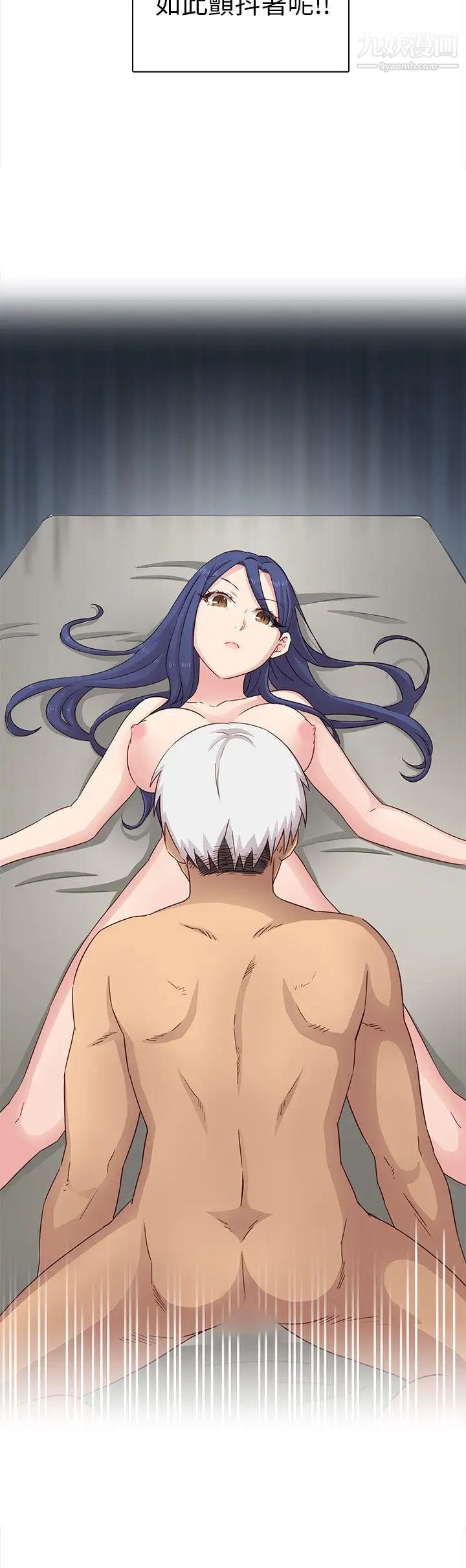 H校园第25话-孽缘