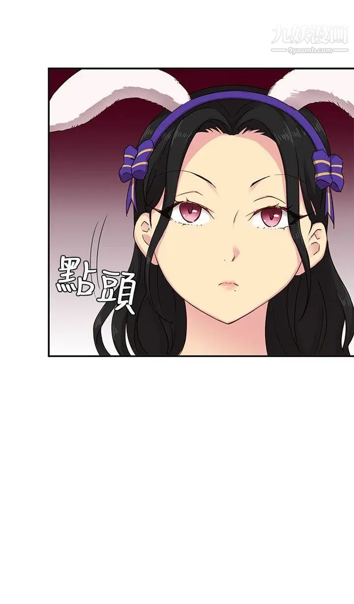 H校园第26话-快枪侠