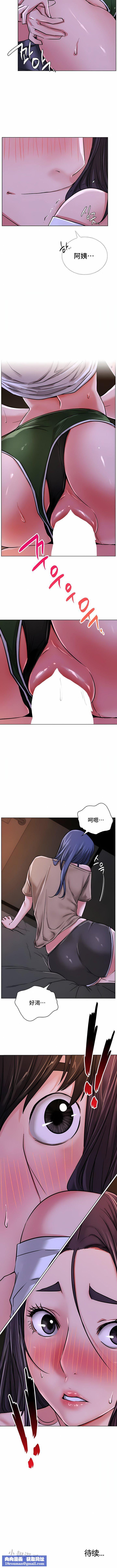 一屋之下第26话