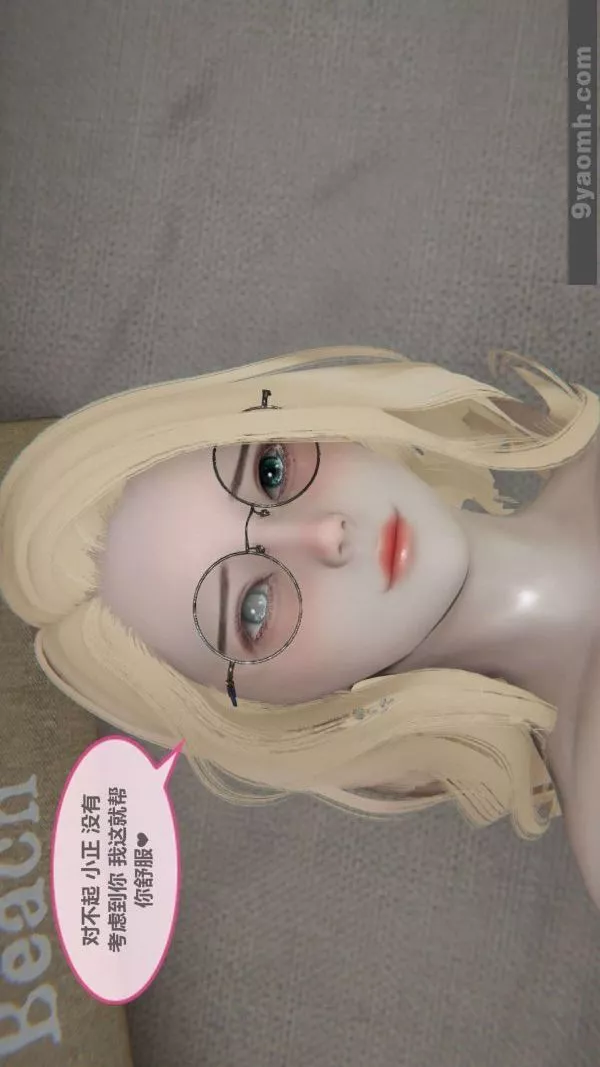 [3D]色靈系統+番外第02章-03話