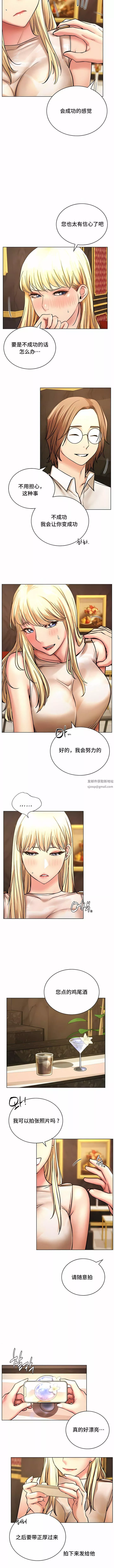 一屋之下-第28话 - 图片 5