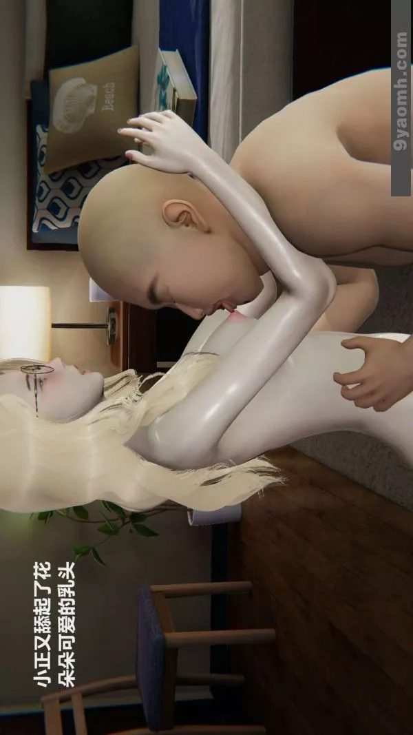 [3D]色灵系统+番外-第02章-04话 - 图片 6