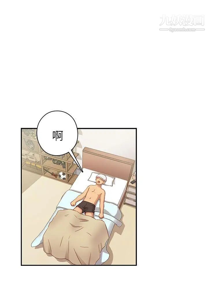 H校园第27话-汁男