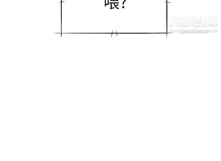 H校园第27话-汁男