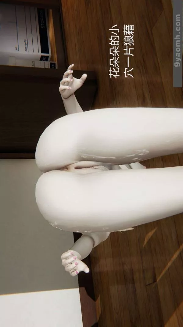 [3D]色靈系統+番外第02章-04話