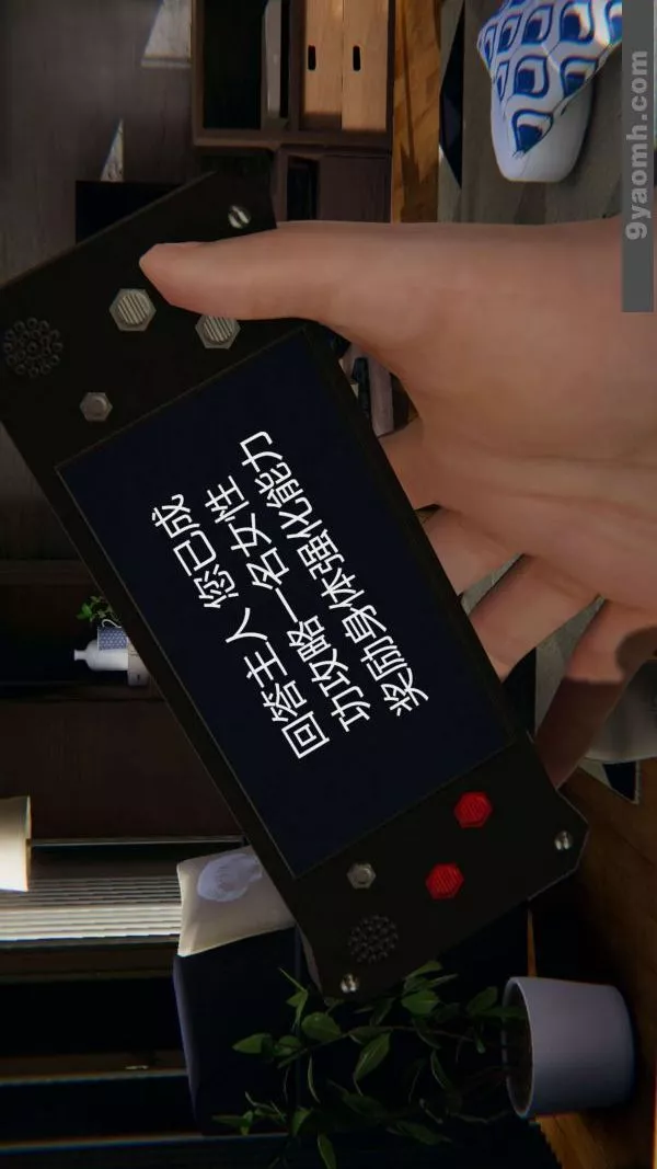 [3D]色灵系统+番外-第02章-04话 - 图片 45