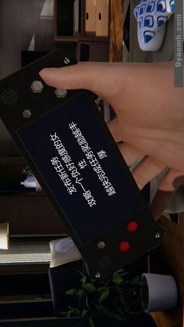 [3D]色靈系統+番外第02章-04話