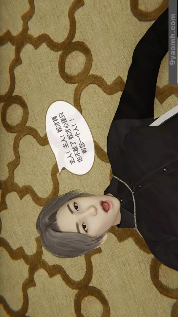 [3D]色灵系统+番外-第02章-04话 - 图片 51