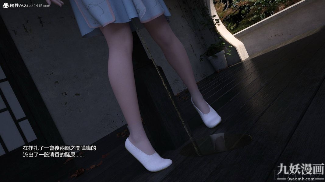 蓋世風雲[3D]第01章【第08话】