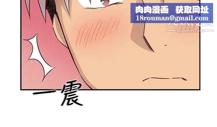 H校園第28話-不懂得如何克制