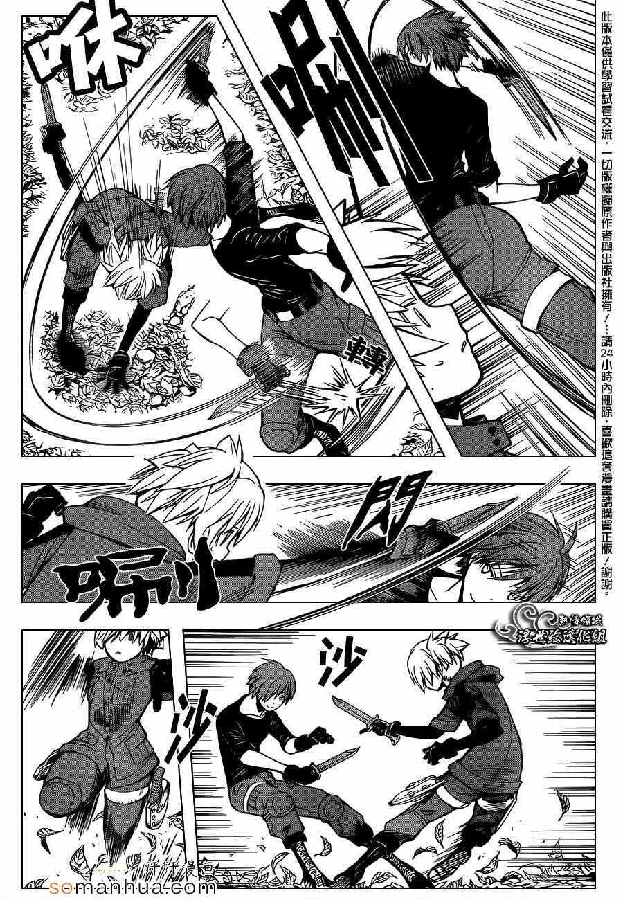 暗杀教室第148集