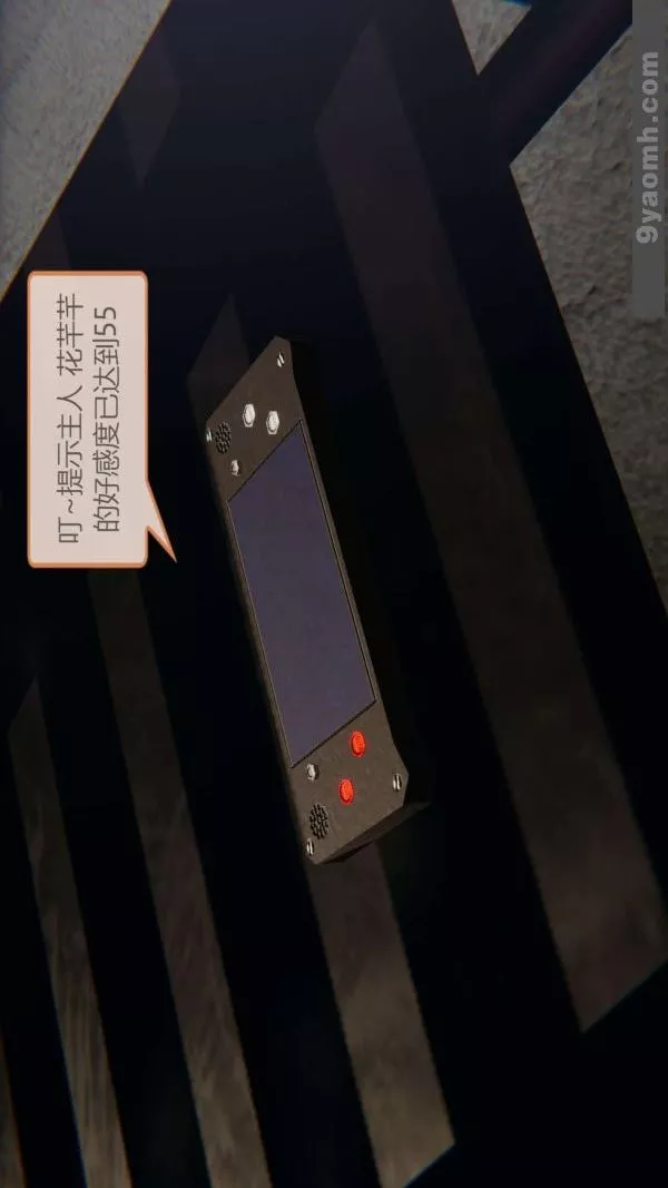 [3D]色灵系统+番外-第03章-02话 - 图片 24