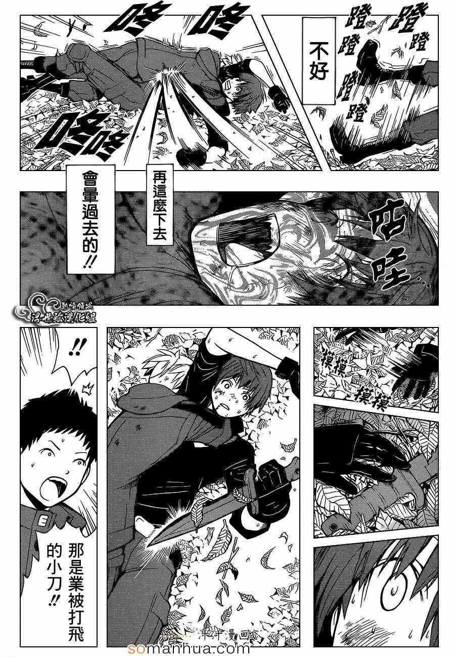 暗杀教室第149集