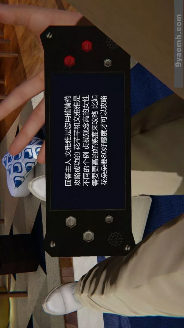 [3D]色灵系统+番外-第03章-02话 - 图片 29