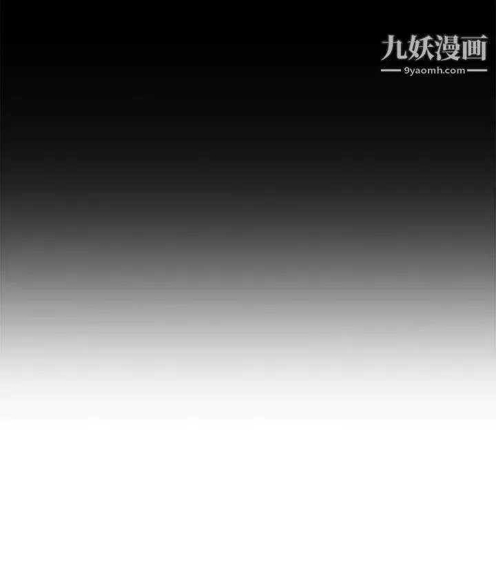 H校園第30話-向前突進