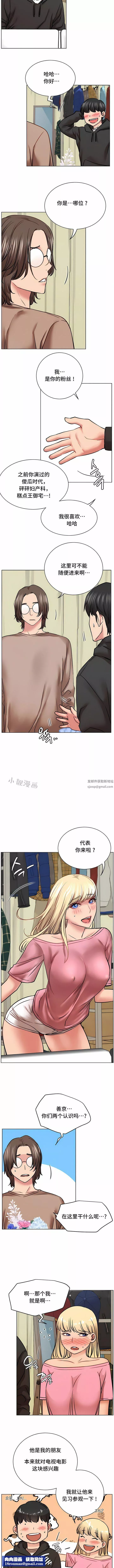 一屋之下-第36话 - 图片 7