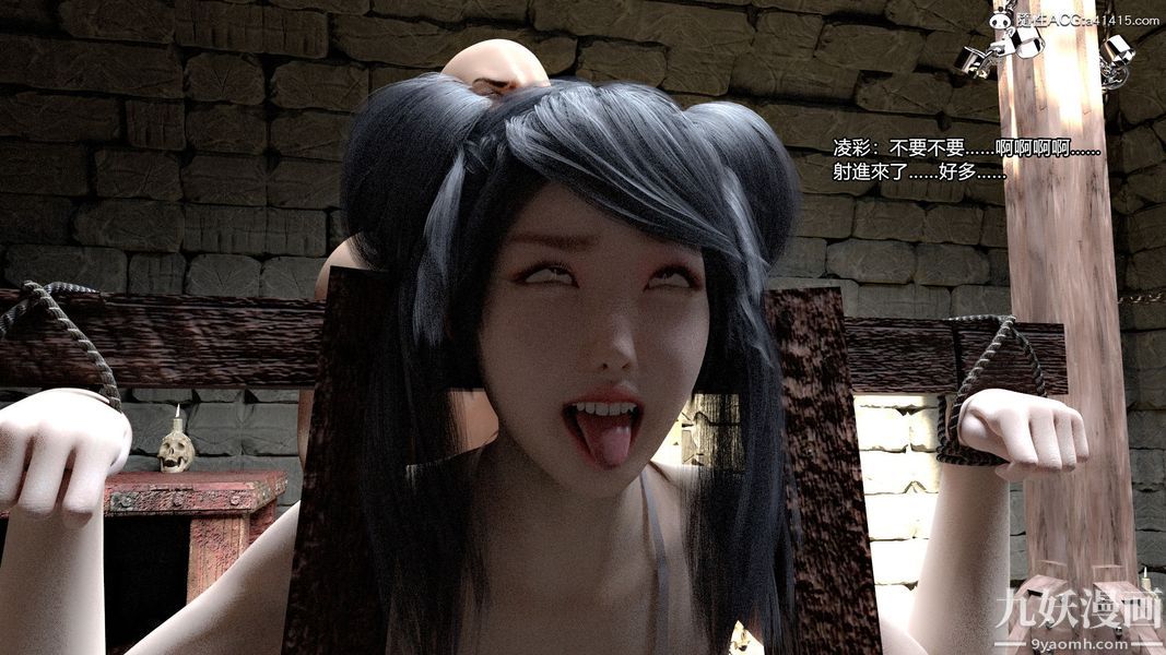 盖世风云[3D]第02章【第01话】